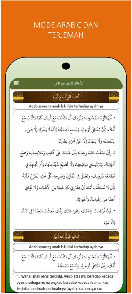 Akhlak Lil Banin Jilid 1 Screenshots