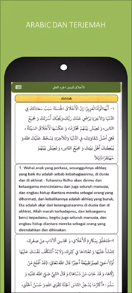 Akhlak Lil Banin Jilid 2 Screenshots