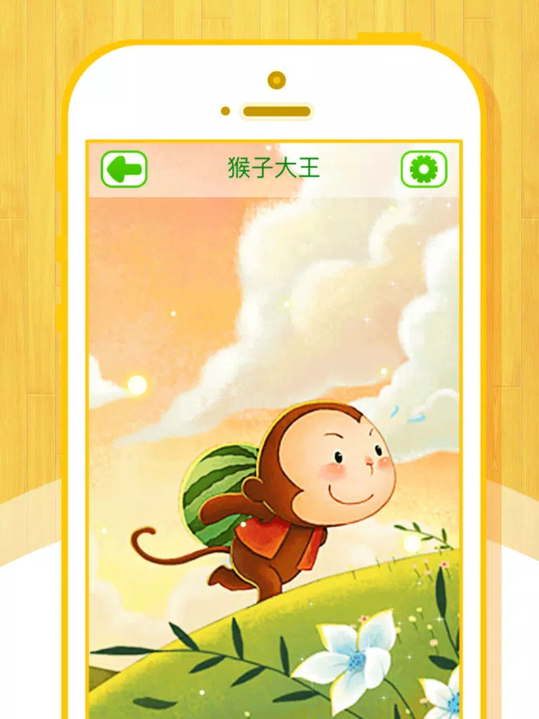 Screenshot di Aesop's Fables （1） iPad 