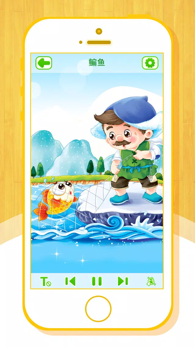 Screenshot di Aesop's Fables （1）