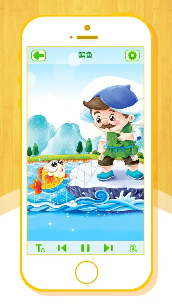Aesop's Fables （1） スクリーンショット