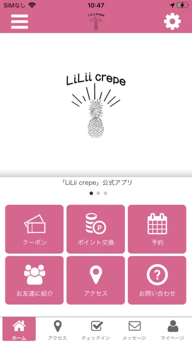 LiLii crepe應用截圖