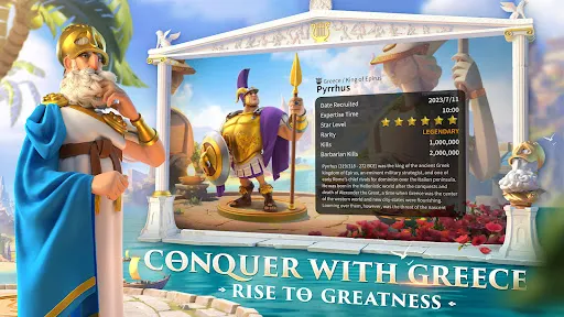 Rise of Kingdoms: Lost Crusade स्क्रीनशॉट