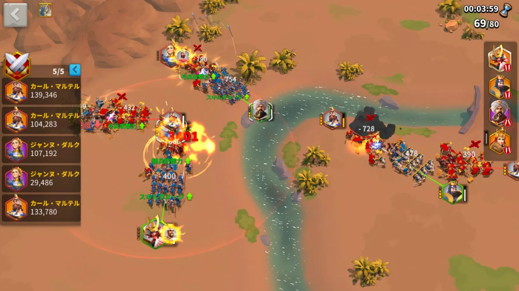 Rise of Kingdoms ―万国覚醒― Screenshots