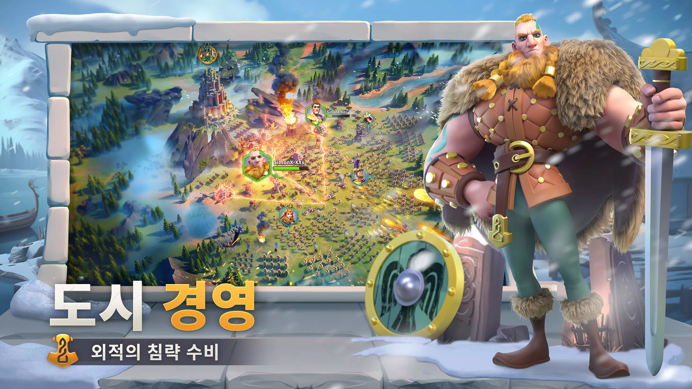 라이즈 오브 킹덤즈 Screenshots