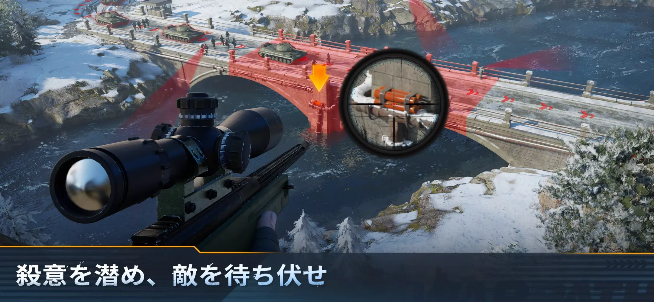 WARPATH-武装都市- Screenshots