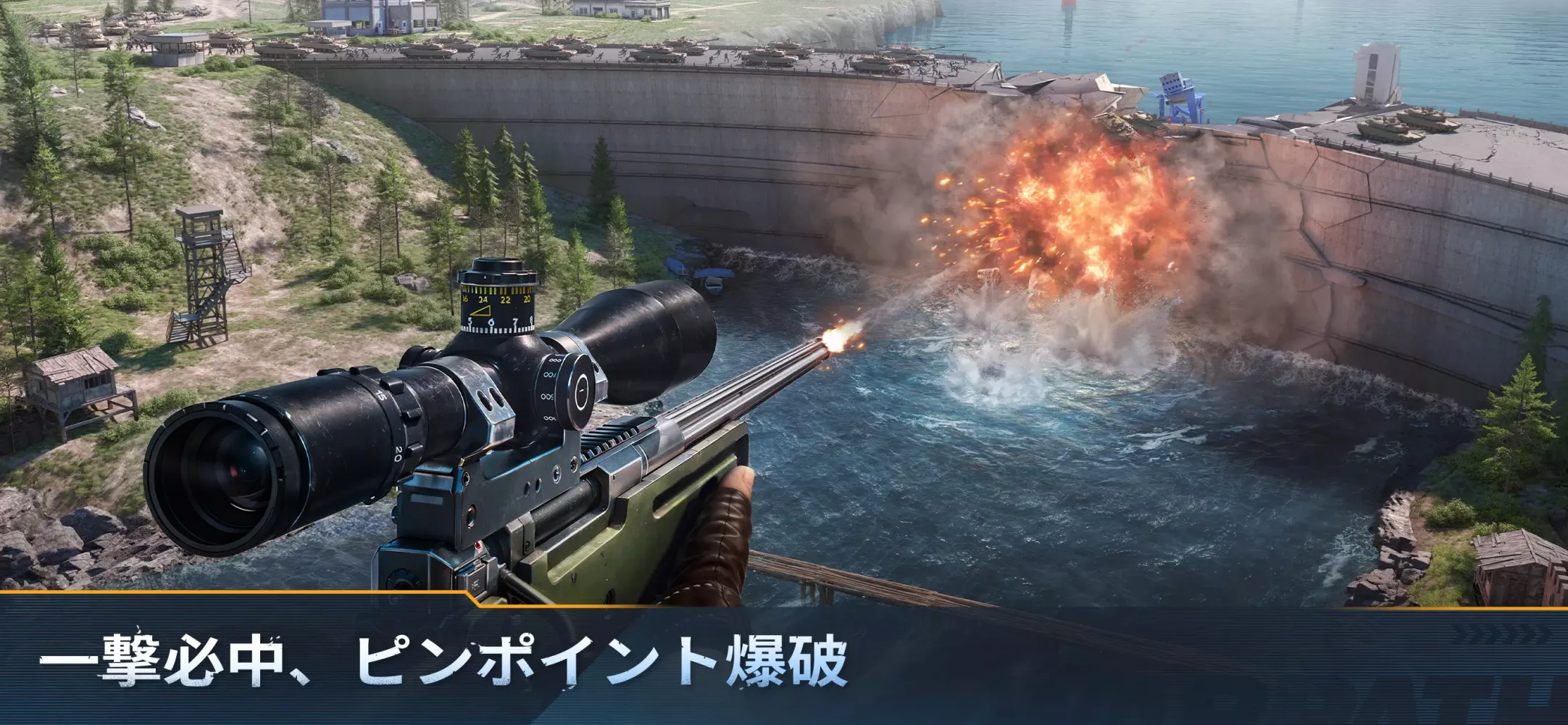 WARPATH-武装都市- Screenshots