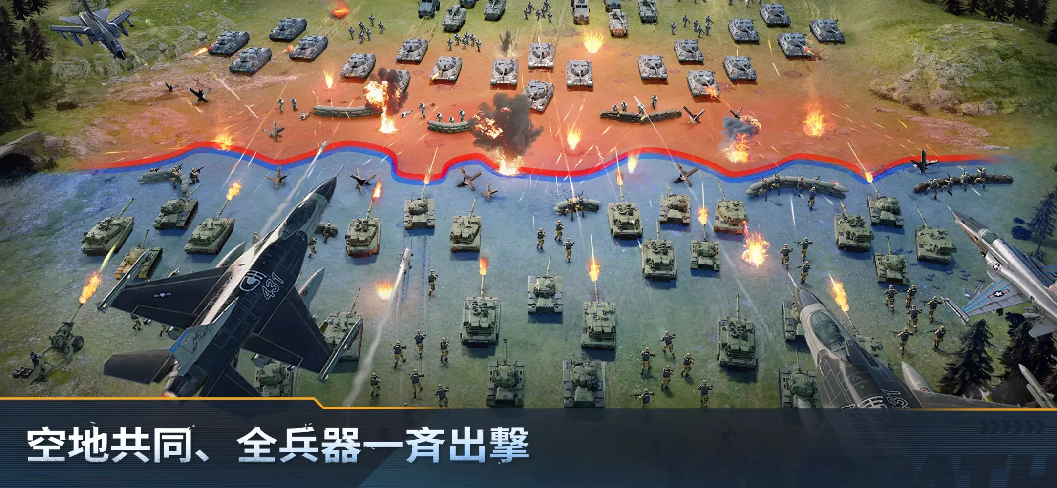 WARPATH-武装都市- Screenshots