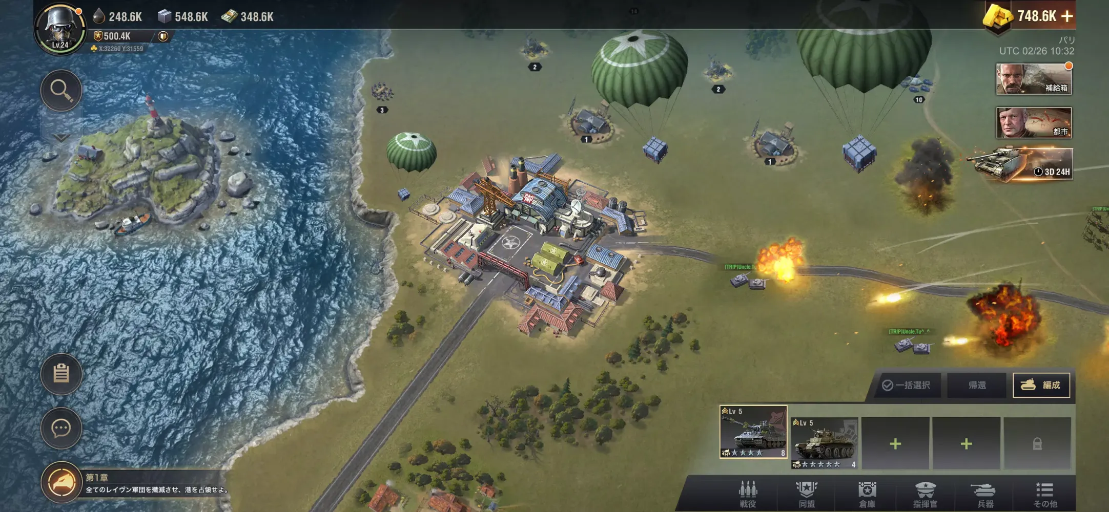 WARPATH-武装都市- Screenshots