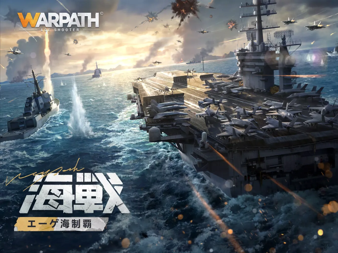 WARPATH-武装都市- Screenshots