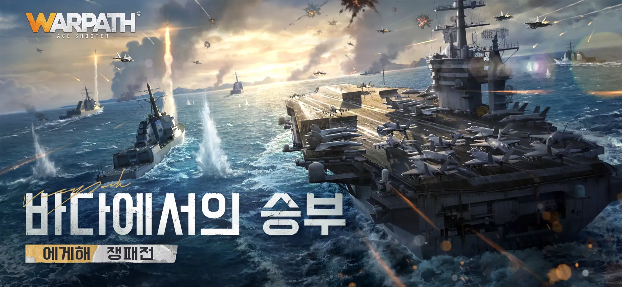 워패스 سکرین شاٹس