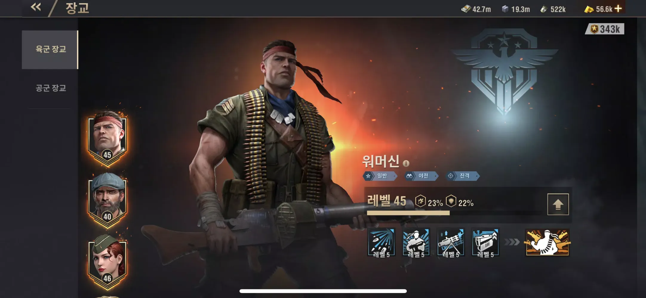 워패스 سکرین شاٹس