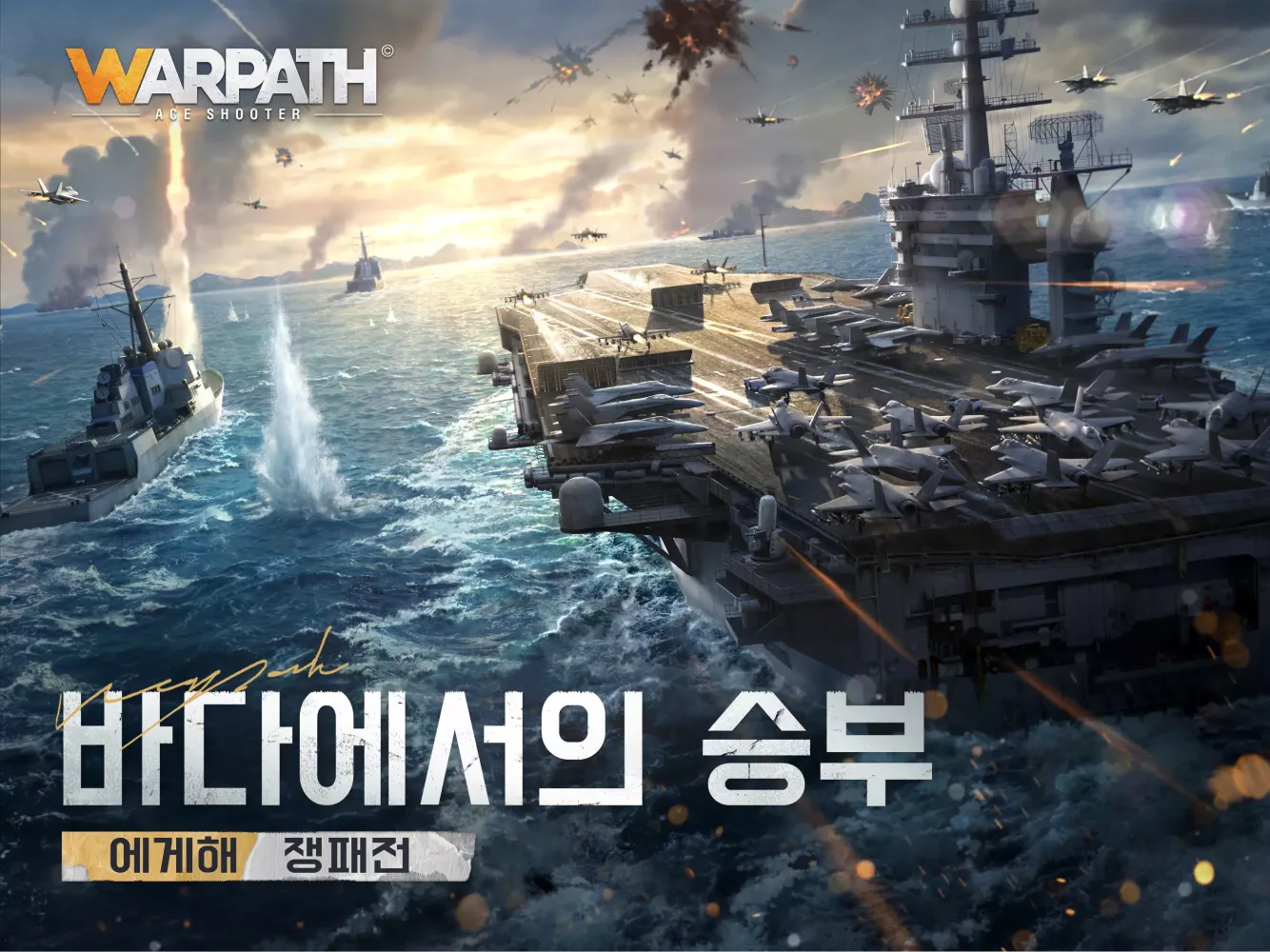 워패스 سکرین شاٹس