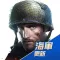 戰火勛章