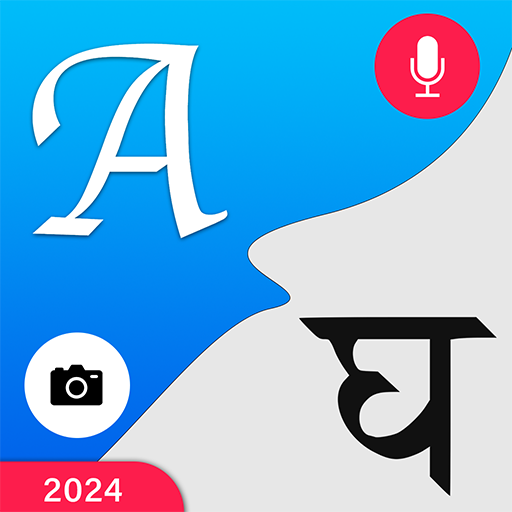 Voice Text & Photo Translator Voice Text & Photo Translator