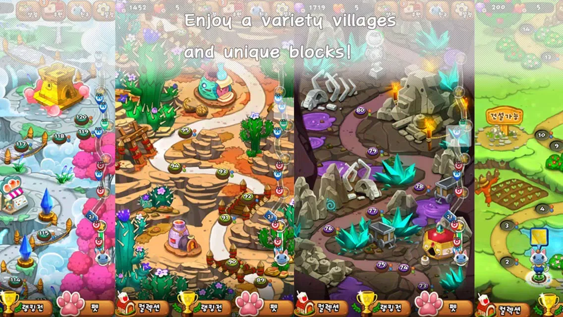 Pang Pang Village Screenshots