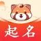 狸猫起名大师-国学经典宝宝起名取名软件