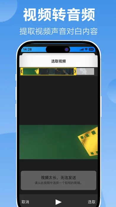 Capturas de pantalla de 狸猫语音转文字-录音转换文字,文字转语音,实时语音会议记录