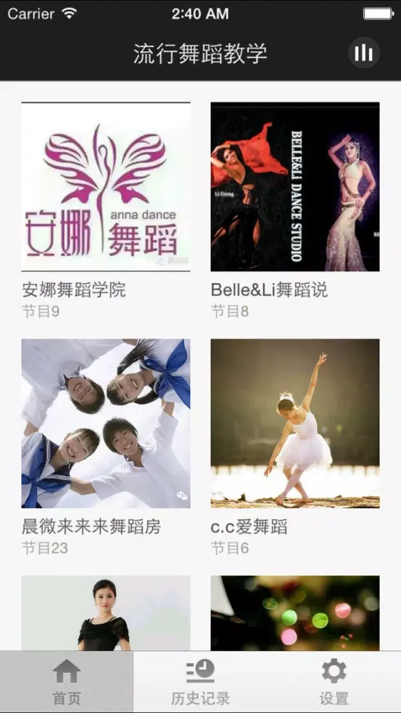 流行舞蹈教学-运动娱乐陶冶情操促进身心健康 स्क्रीनशॉट