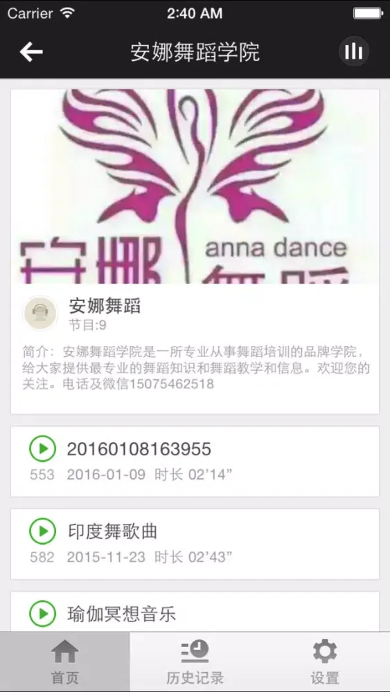 流行舞蹈教学-运动娱乐陶冶情操促进身心健康 स्क्रीनशॉट
