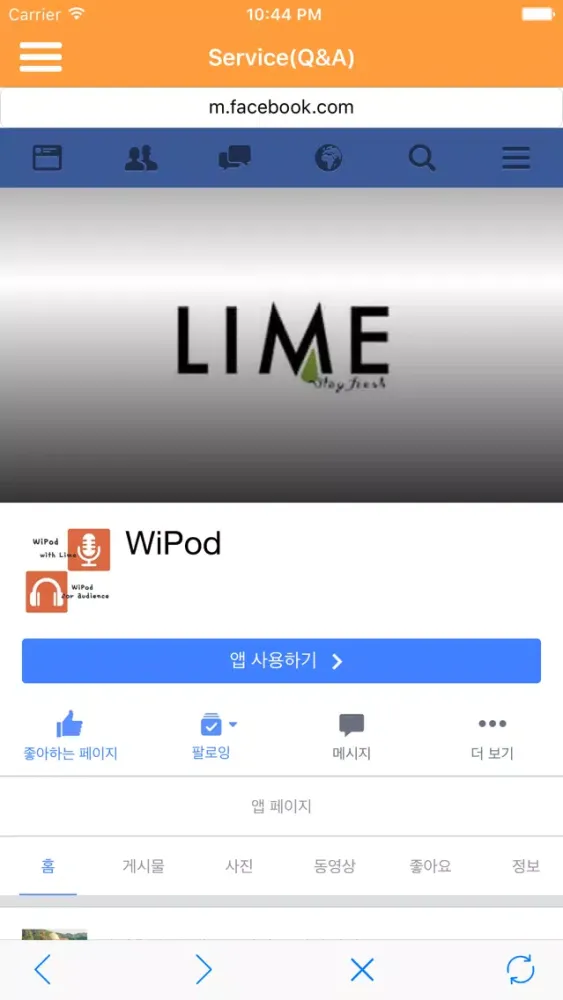 Capturas de pantalla de WiPod