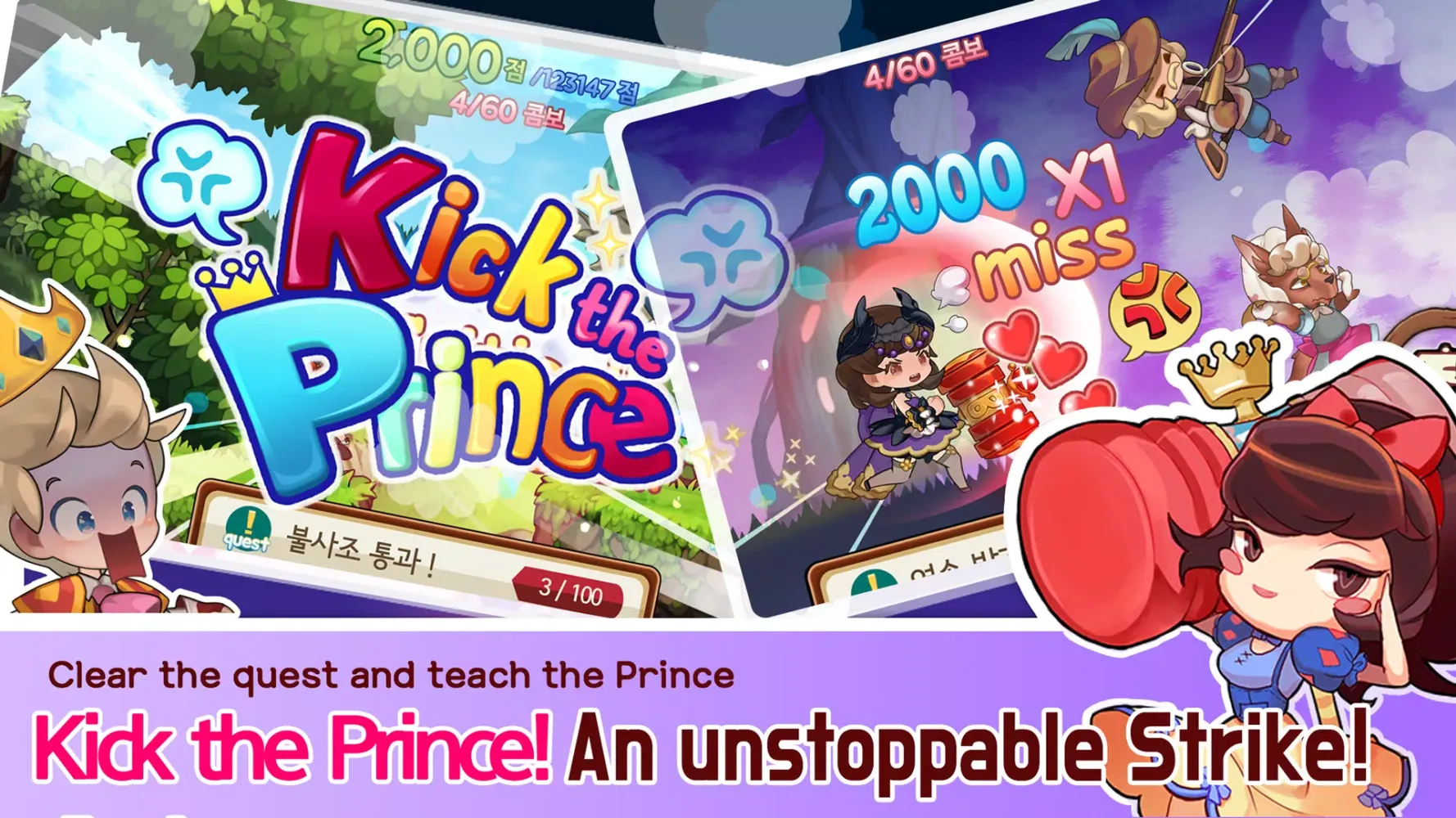 تصاویر Kick The Prince