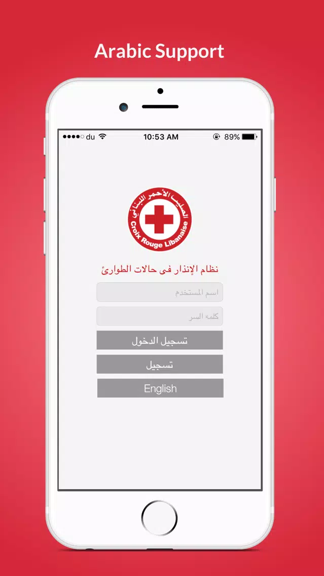 صور LRC Alert