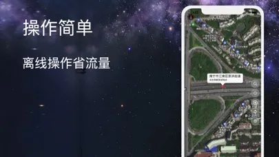 Capturas de tela do Earth Map - 卫星地图导航