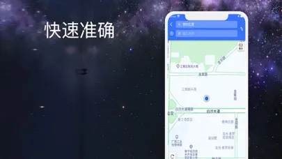 Capturas de tela do Earth Map - 卫星地图导航