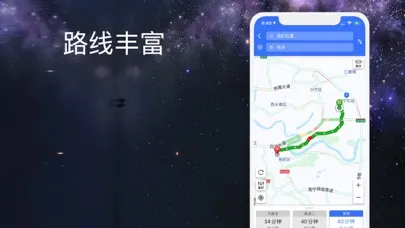 Capturas de tela do Earth Map - 卫星地图导航