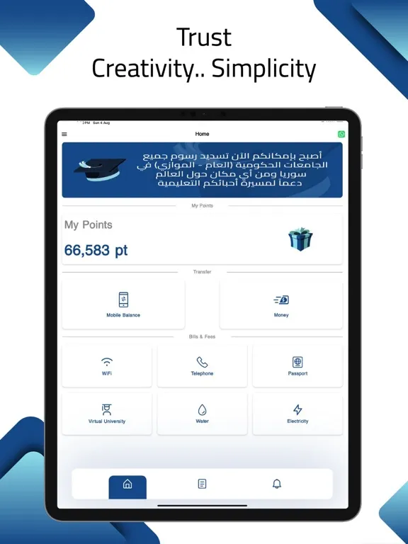 Wesal App - وصال iPad  Screenshots