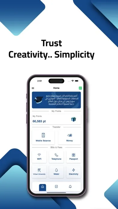 Wesal App - وصال Screenshots