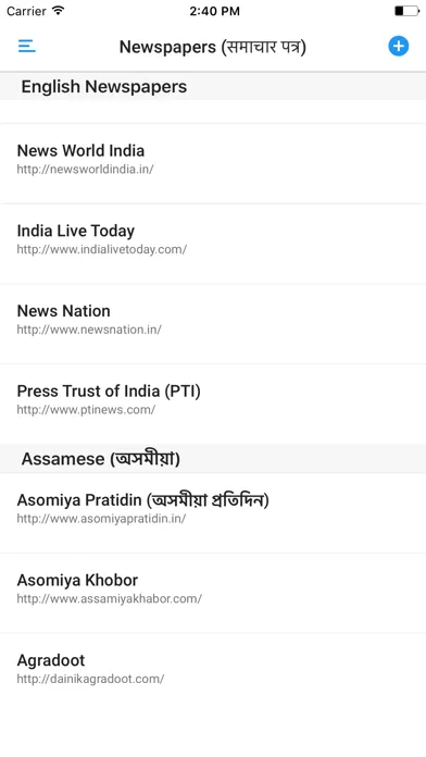 Zrzuty ekranu Indian Newspapers and Magazines