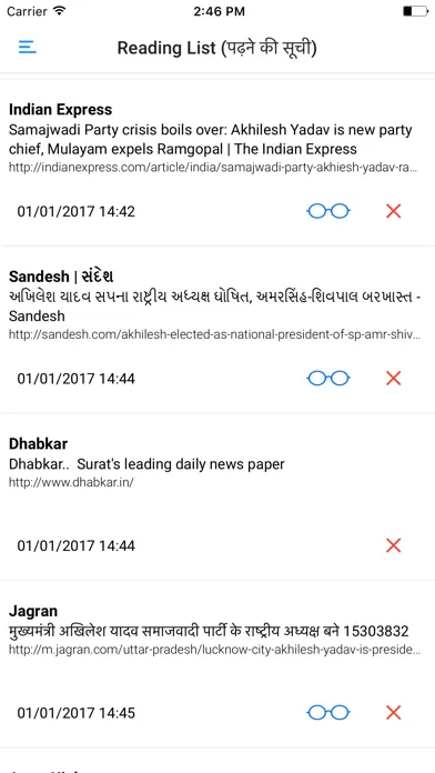 Zrzuty ekranu Indian Newspapers and Magazines