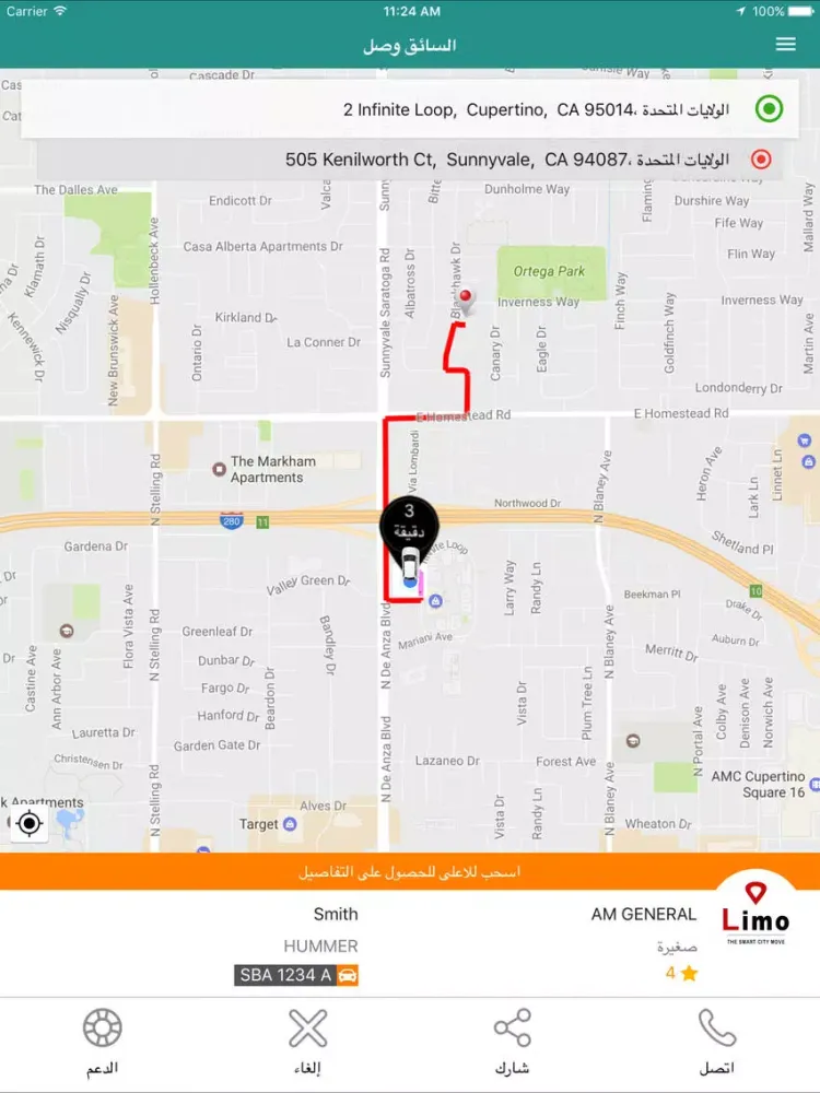 Captures d'écran de Limo ليمو - The Smart City Move iPad 