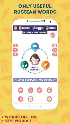 Russian for Beginners: 스크린샷