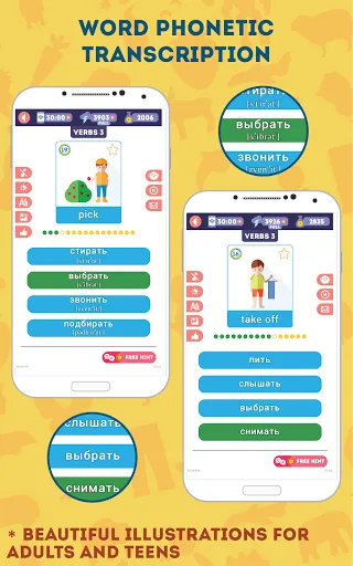Russian for Beginners: 스크린샷