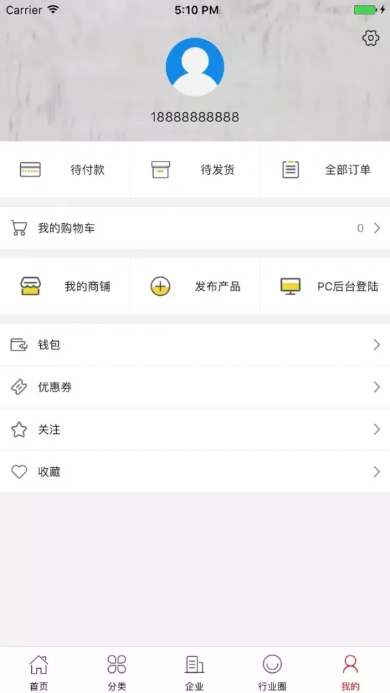 Ảnh chụp màn hình của 中国铝合金门窗网