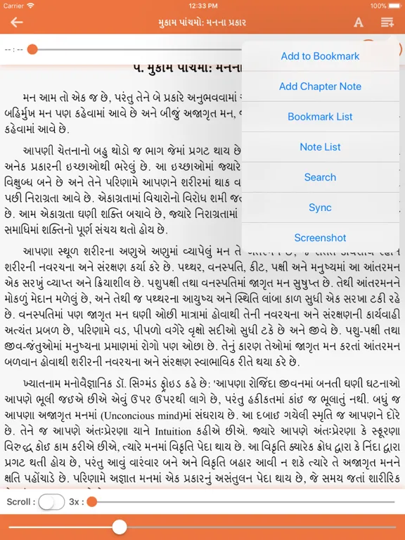 Capturas de pantalla de Swaminarayan Books SSDM iPad 