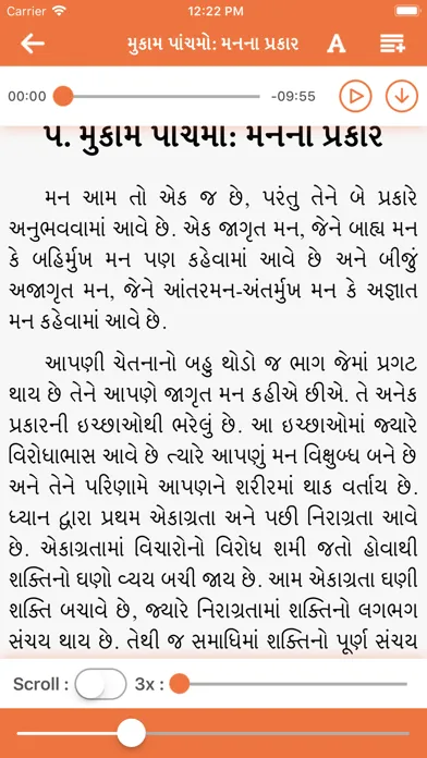 Capturas de pantalla de Swaminarayan Books SSDM