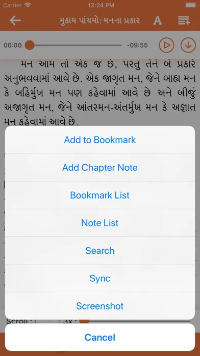 Capturas de pantalla de Swaminarayan Books SSDM
