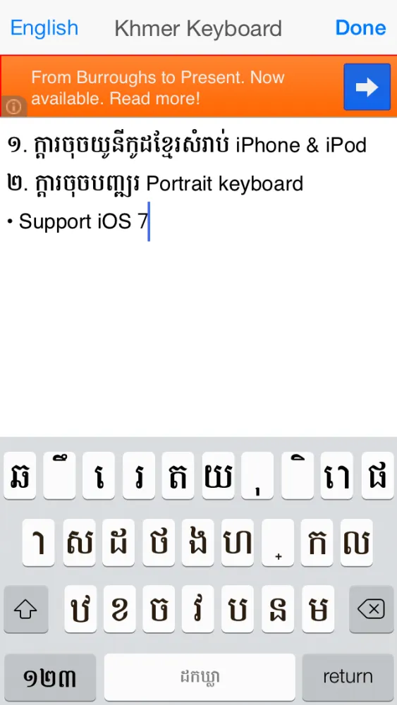 صور Khmer Keyboard+TextPad Free