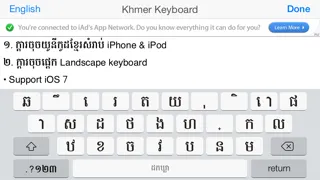 صور Khmer Keyboard+TextPad Free