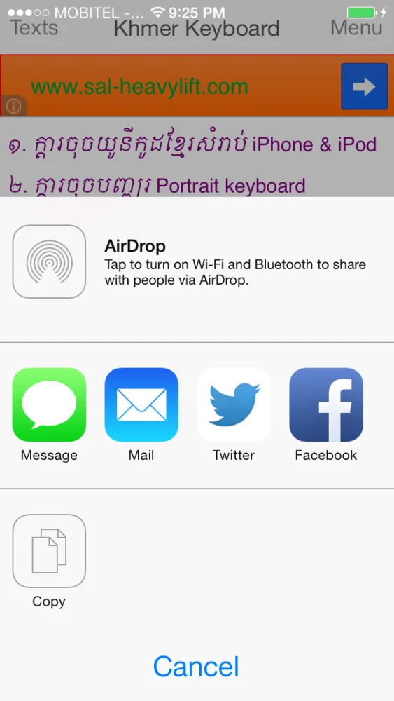 صور Khmer Keyboard+TextPad Free