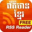 Khmer News RSS Reader (Free)