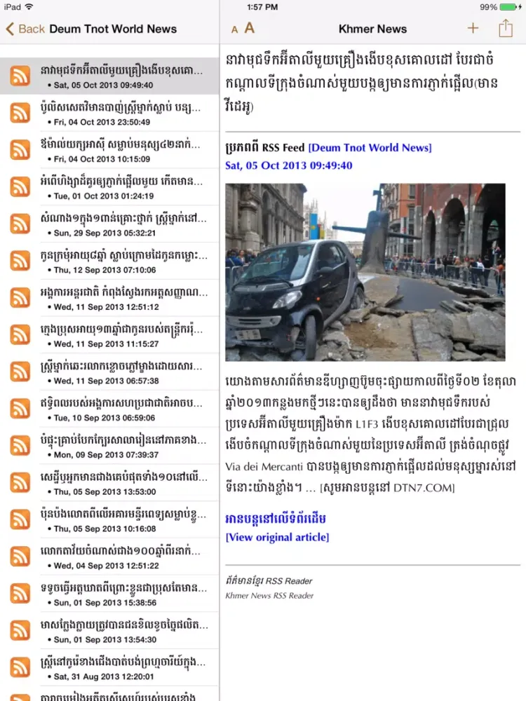 Captures d'écran de Khmer News RSS Reader (Free) iPad 