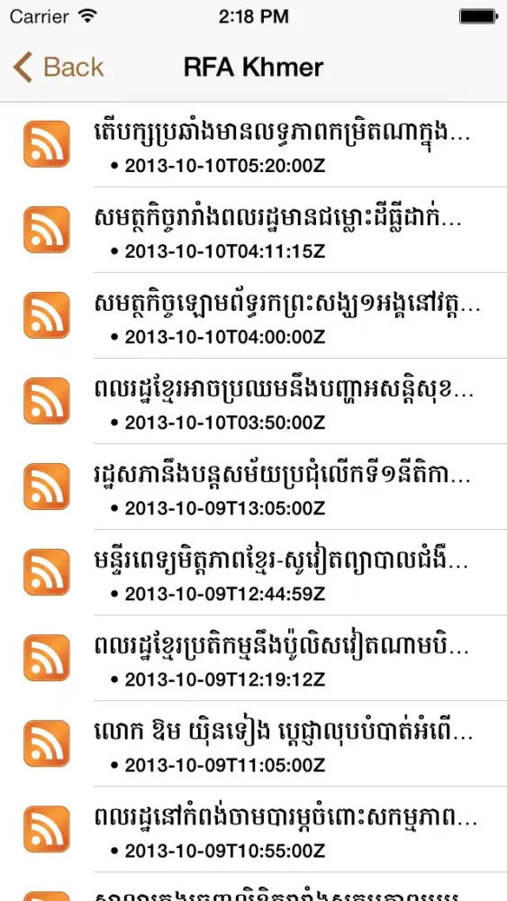 Captures d'écran de Khmer News RSS Reader (Free)