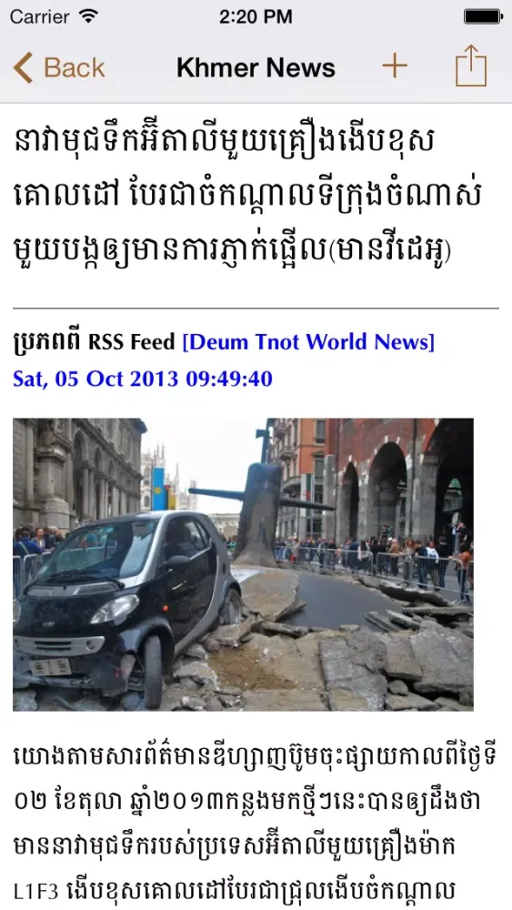 Captures d'écran de Khmer News RSS Reader (Free)