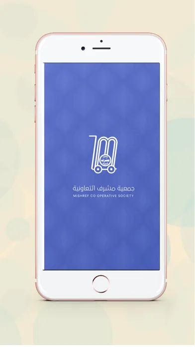 Mishref Coop應用截圖