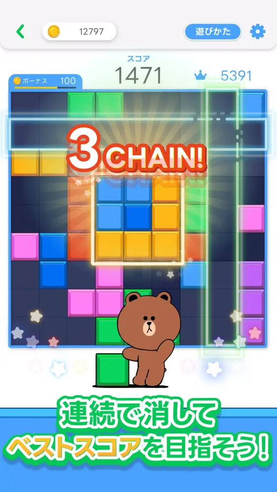 Capturas de pantalla de LINE：ブロックパズル